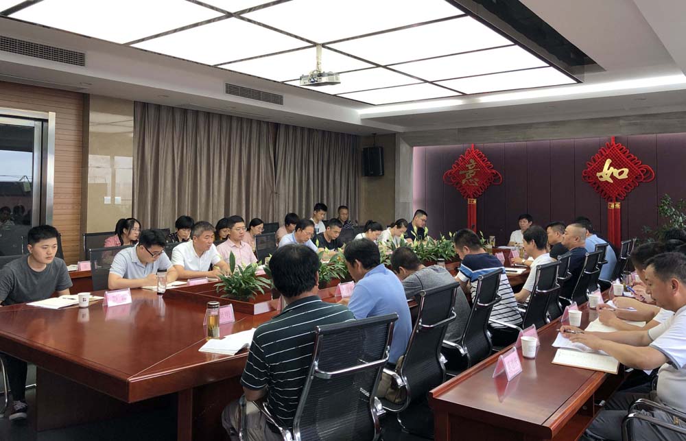 20190629會議11