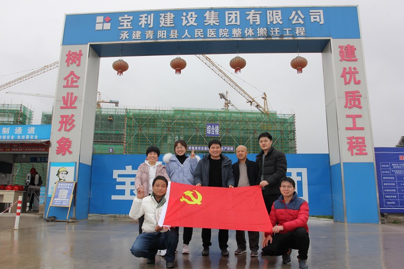 17黨支部合影