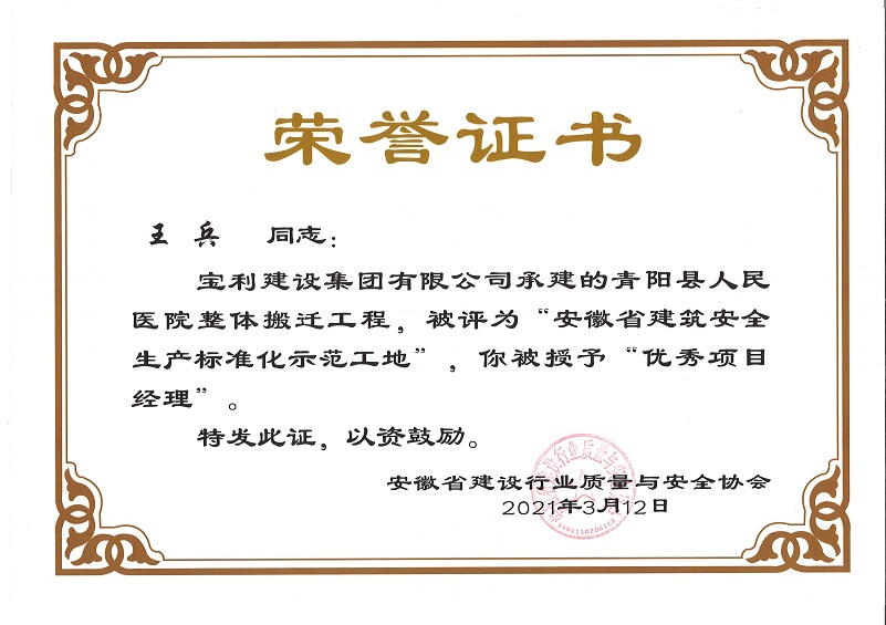 王兵